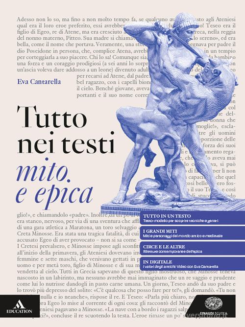 Cover of TUTTO NEI TESTI. VIAGGI LETTERARI. MITO E EPICA